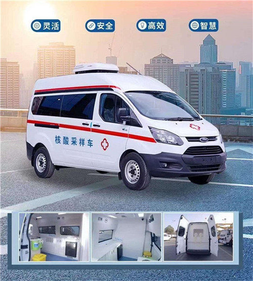 咽拭子取樣車_核酸檢測采樣類型_病毒什么時候可以結束_流動核酸取樣車