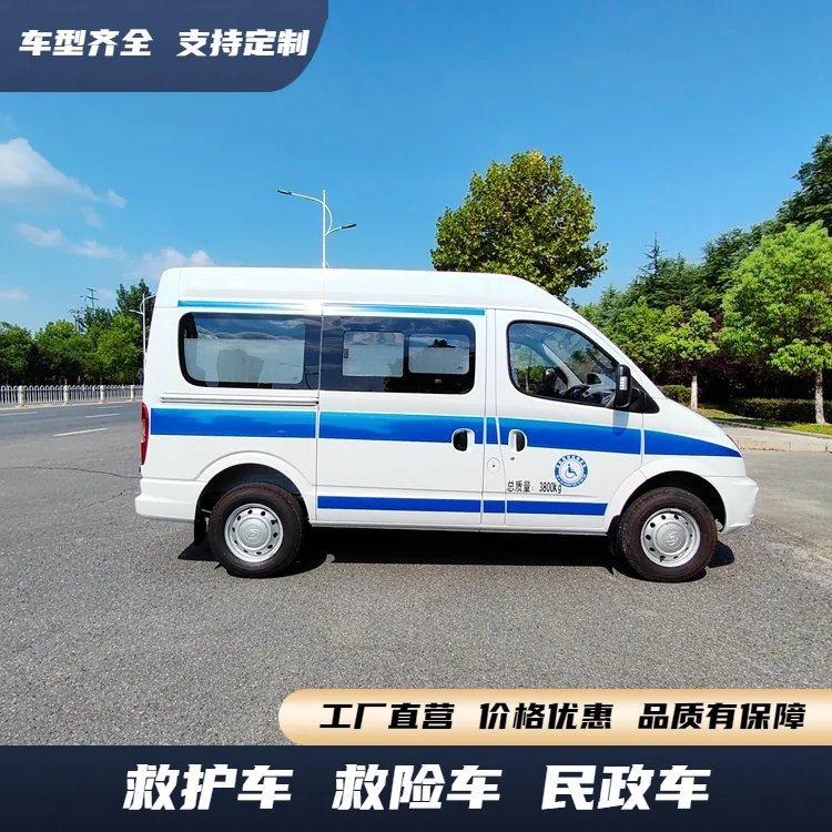 鄭州-全順救護車長途-非救護服務車戶