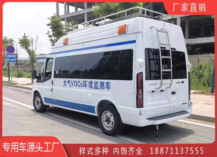 多功能檢測車服務(wù)車大氣采樣車環(huán)境監(jiān)測車源頭廠家支持定制