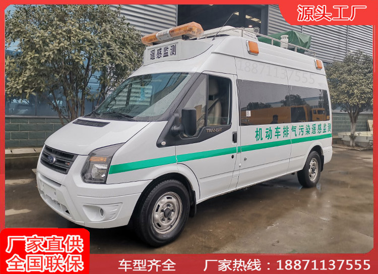 多功能檢測車服務(wù)車大氣采樣車環(huán)境監(jiān)測車源頭廠家支持定制