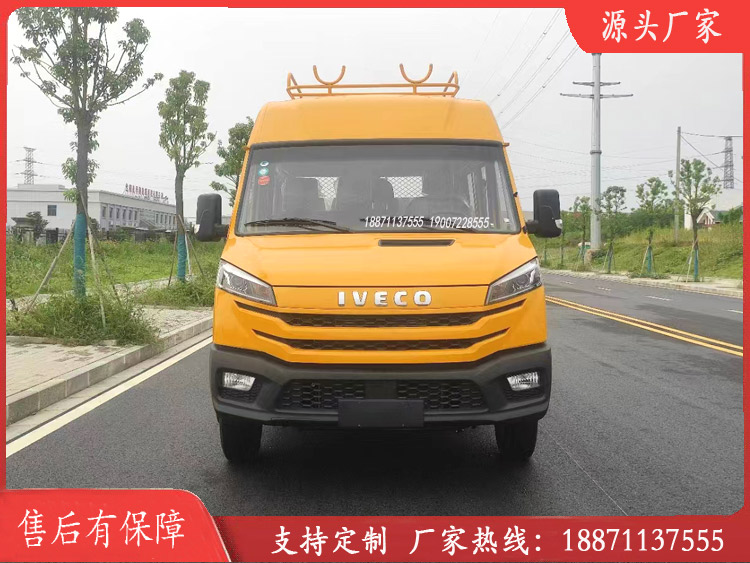 四驅(qū)皮卡藍(lán)牌搶險(xiǎn)車_大通皮卡救險(xiǎn)車工程救險(xiǎn)車應(yīng)急搶險(xiǎn)車搶險(xiǎn)工程車